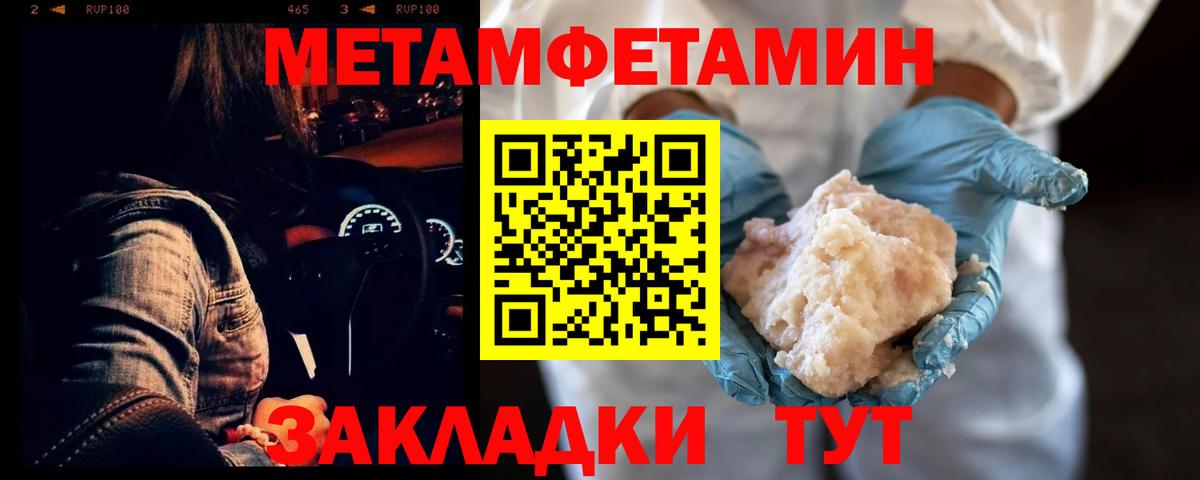 Чистополь  АМФЕТАМИН Premium  Amphetamine  Вход с VPN 