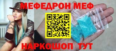 MDMA Ливны