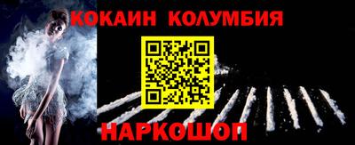 MDMA Ливны