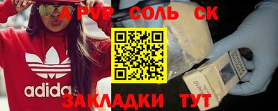 мдпв Лесосибирск