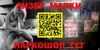 MDMA Ливны