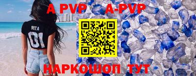 MDMA Ливны