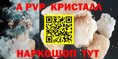 MDMA Ливны