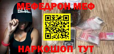 MDMA Ливны