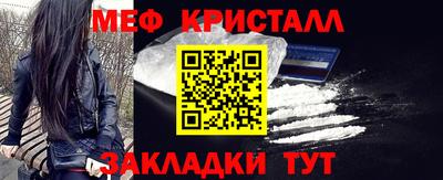MDMA Ливны