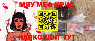 MDMA Ливны