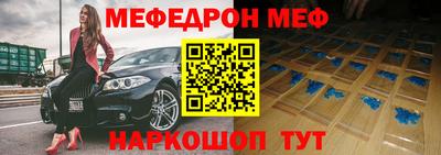MDMA Ливны
