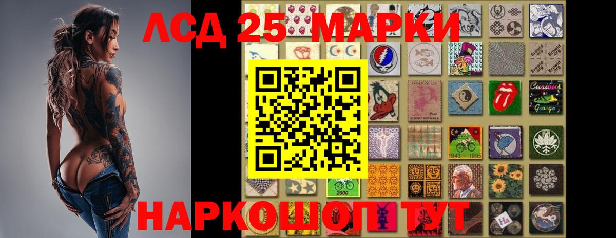 LSD-25 экстази кислота  Вход с VPN  Чистополь  Лсд 25 экстази кислота 