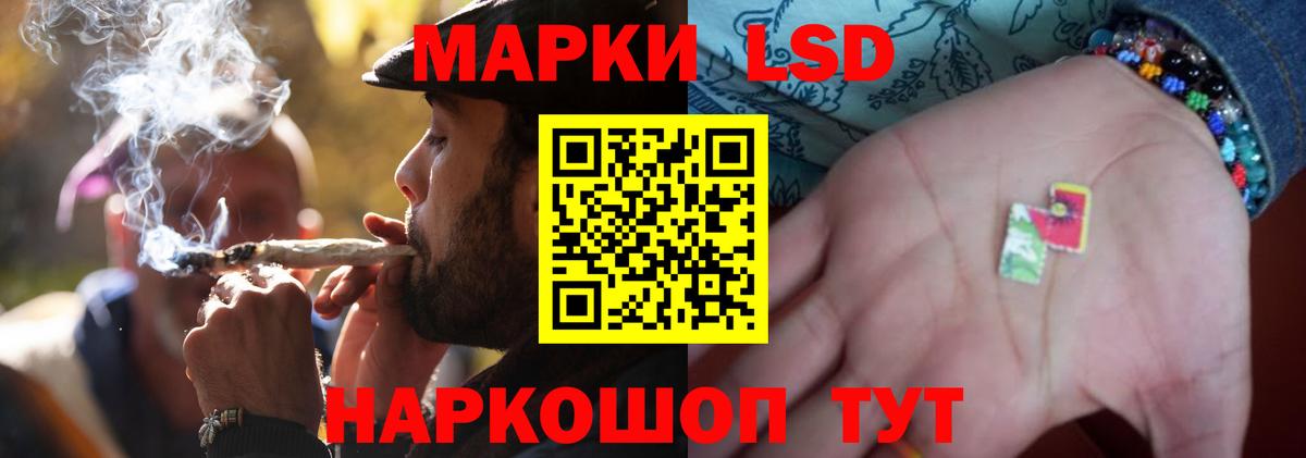 Лсд 25 экстази ecstasy Чистополь