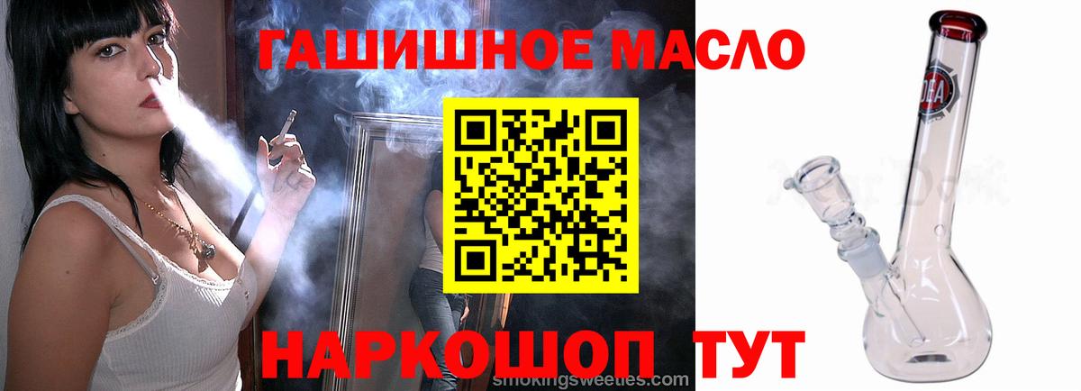 Чистополь  ТГК вейп с тгк  Вход с VPN 